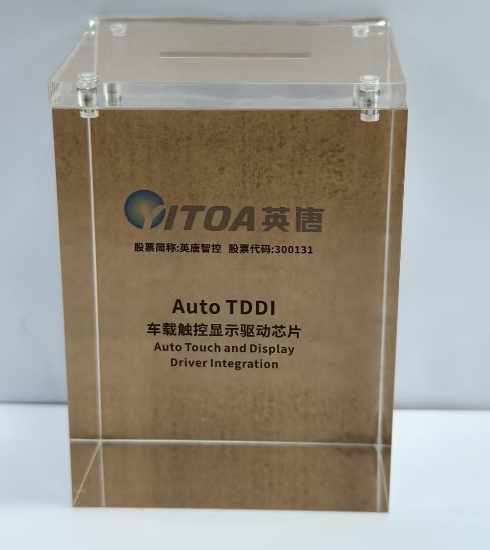 星空电子智控:车载TDDI量产交付,争取国产替代先机